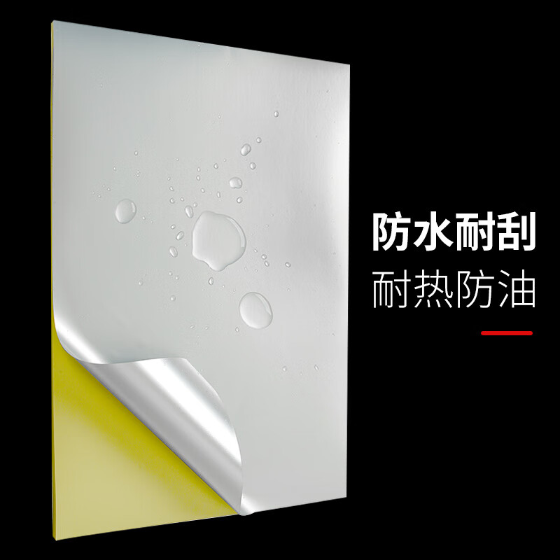新绿天章P3466 哑银PET不干胶 A4 210mm*297mm 50张/包（包）