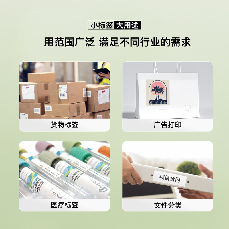 新绿天章P2068 A4不干胶哑面黄底 直角 105mm*148.5mm 4枚/张 80张/盒（盒）