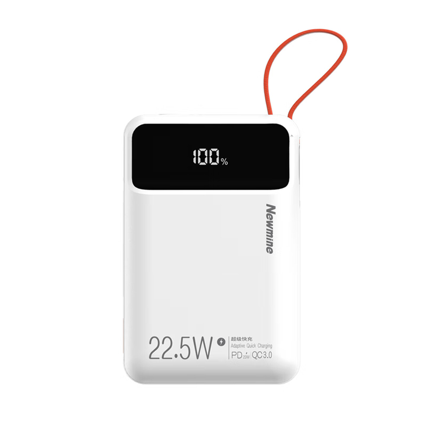纽曼（Newmine）P268 20000毫安迷你自带线快充数显充电宝 白色
