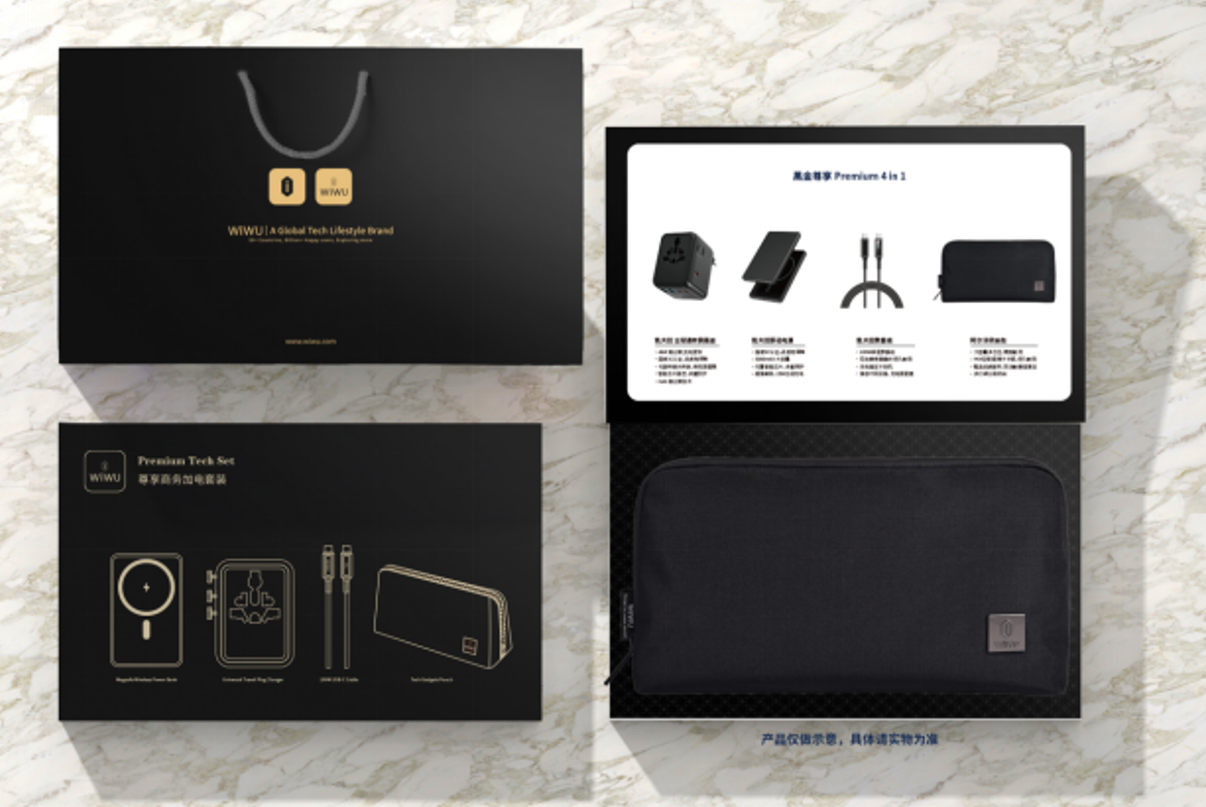 WiWU 黑金尊享 Premium 4 in 1