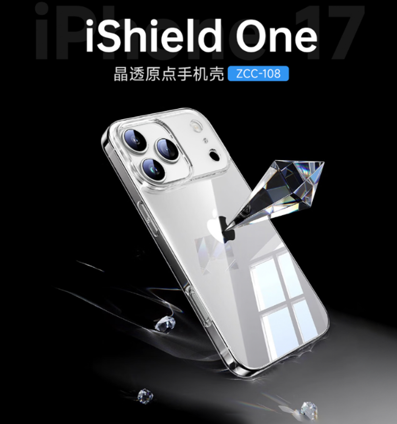 WiWU iShield One 晶透原点壳 ZCC-108 IP15 Promax(6.7)
