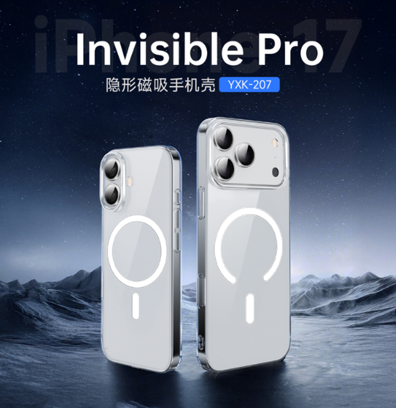 WiWU invisible Pro 隐形磁吸壳 YXK-207 17 Pro（6.3）