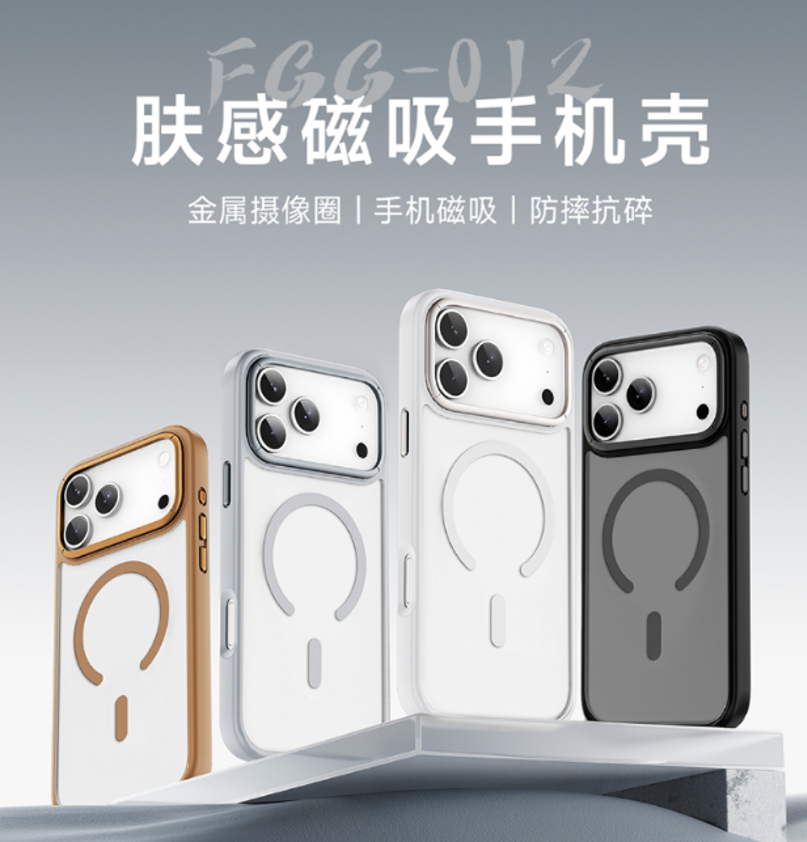 WiWU Armor Pro 肤感磁吸壳 FGG-012 17 Pro（6.3）黑色