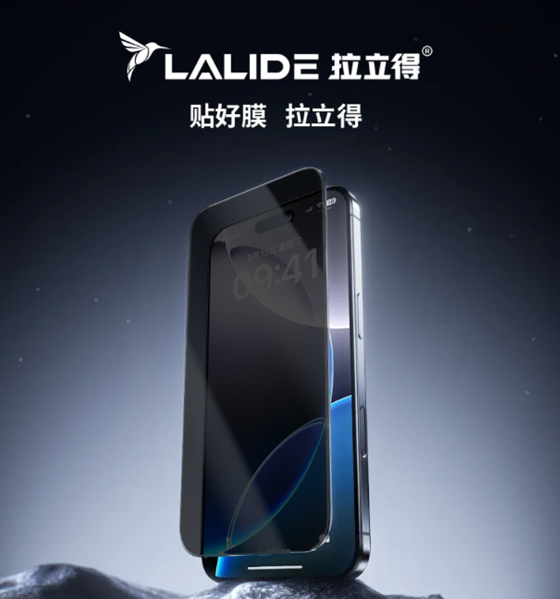 WiWU 拉立得防窥钢化膜 LLD302