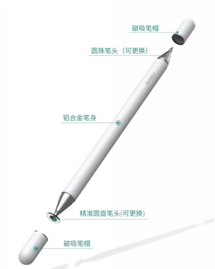 WiWU 毕加索被动式电容笔 Pencil one
