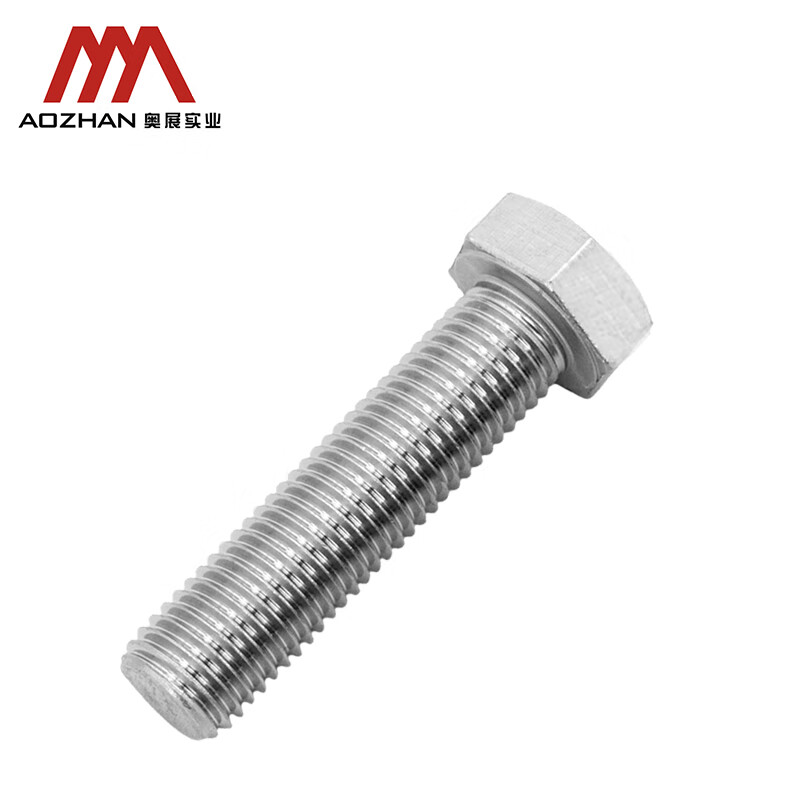 AOZ/奥展 不锈钢六角头螺栓 DIN933 A2-70 304 全牙 洗白 M3*8 千支