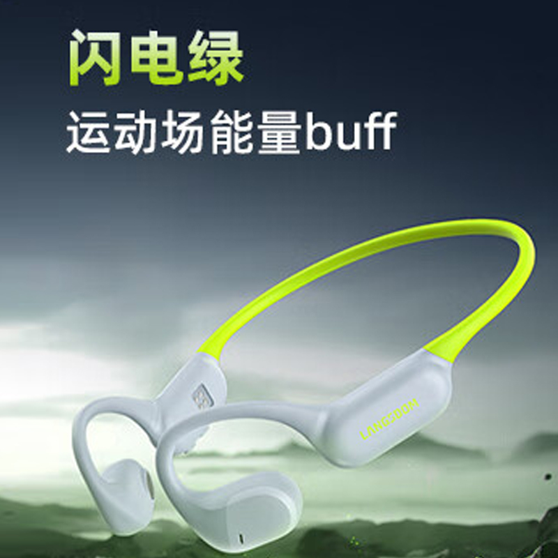 兰士顿 后挂式不入耳运动耳机AirWave Pro(BE19)闪电绿