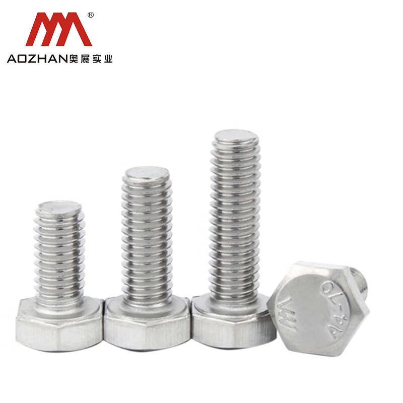 AOZ/奥展 不锈钢六角头螺栓 DIN933 A4-70 316 全牙 洗白 M52*260 千支