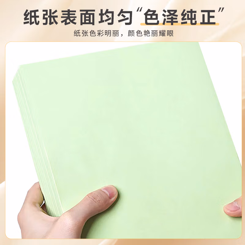 天章（TANGO）新绿天章P6561 彩色复印纸80克/A4/500页/包（浅绿）