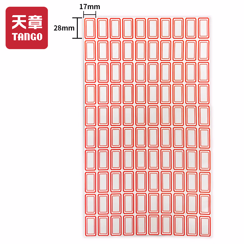 新绿天章P0593 不干胶标签贴纸28mm*17mm 红色 100枚/张 10张/包（包）